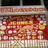 Nouvelle Des Jeunes