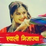 Avtar Singh