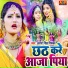 Antra Singh Priyanka