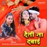 Shilpi Raj, Shailendra Sangam
