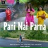 Priya Bachan