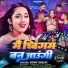 Soni Shilpi