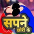 Sahil Sorkhi feat. PARDEEP BERWALI SORKHI