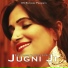 Kapil Jangir, Durga Jasraj
