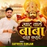 Satveer Gurjar