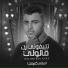 Eslam Kabonga