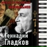 Михаил Боярский
