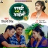 Shivani Singh