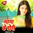 Raj