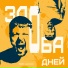 внеЖанра