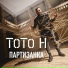 ToTo H