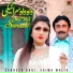Sudheer Saqi, Saima Malik