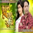 Ashrafuzzaman Mukul
