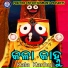 Badal Kumar