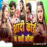 Lavyansh Raja, Puja Mahi