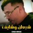 Cheb Mirou