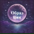 Illex