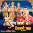 Shikha Rana