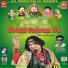 Raju Shah Mastana