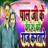 Vivek Pal