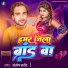 Santosh Satendra