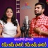 DEVENDAR RATHOD feat. MANJU SINGER