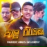 Thashi Beatz, Minu DS, Bobby KY, CaFa