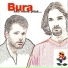 Bura