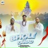 Balram Baisla