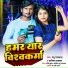 Karishma Kakkar, Nandu Nandlal