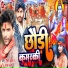 Raushan Kumar, Sanjeet Sahni