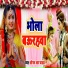Sonam R Yadav