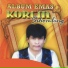 Korem Sihombing
