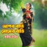 Sharif Uddin