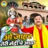 Harendra Nagar