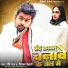 Ravi Raj, Priyanka Dehati