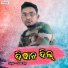 Tarun Bag
