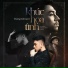 Dương Edward feat. Trần Hải Nam