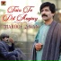 Maroof Awan