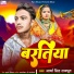 Arya Singh Rajput