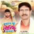 Raja Gopal