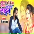 Prince Yadav