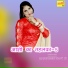 Asmeena