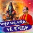 Saurav Nayak