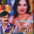 Rashid Ali Warburton, Nooran Lal