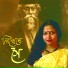 Puspita Guha