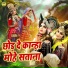 Vivek Vasishtha, Sakshi
