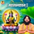 Pt Saurabh Krishna Shastri