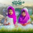 Mashfi, Mahira