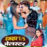 Roshan Rohi RR